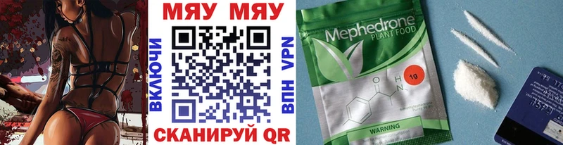 Купить закладку Южа АМФ  Кодеин  Марихуана  Кокаин  APVP  Меф мяу мяу 