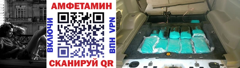 Amphetamine 98%  даркнет сайт  Южа 