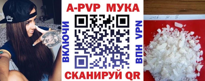 маркетплейс Telegram  Южа  Alfa_PVP кристаллы 