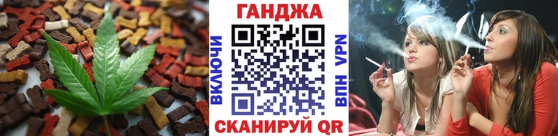 Еда ТГК конопля  Южа 