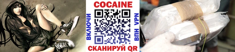 КОКАИН 98%  купить  цена  Южа 