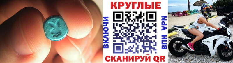 blacksprut tor  Южа  Экстази MDMA 