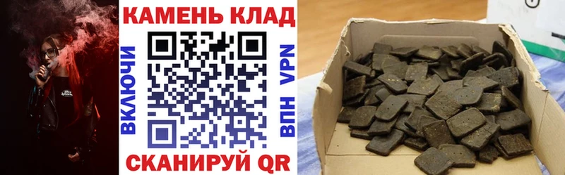 Гашиш гашик  Южа 