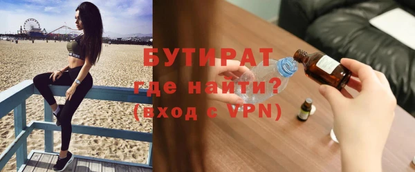 стаф Россошь