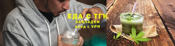 дживик Рославль