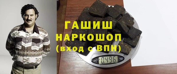 дживик Рославль