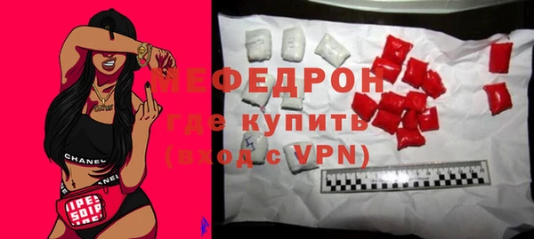 дживик Рославль