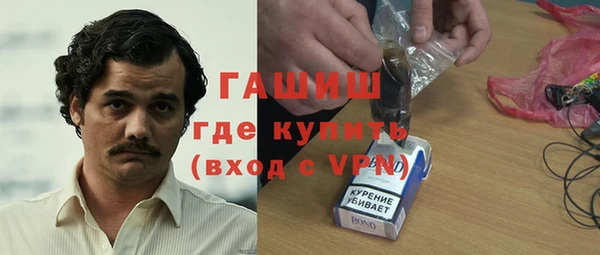 метамфетамин Абинск