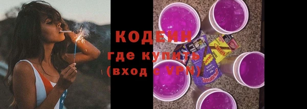 кокаин премиум Балахна