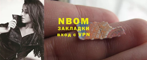 мдма Семёнов