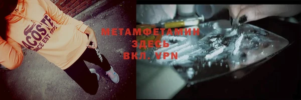дживик Рославль