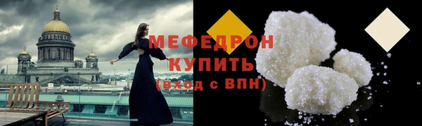 дживик Рославль