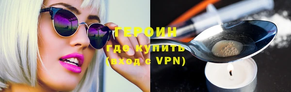 стаф Россошь