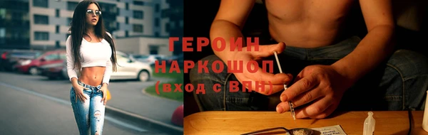 дживик Рославль