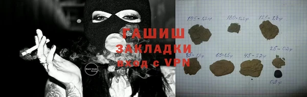 стаф Россошь