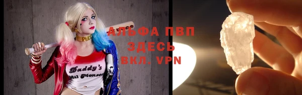 дживик Рославль