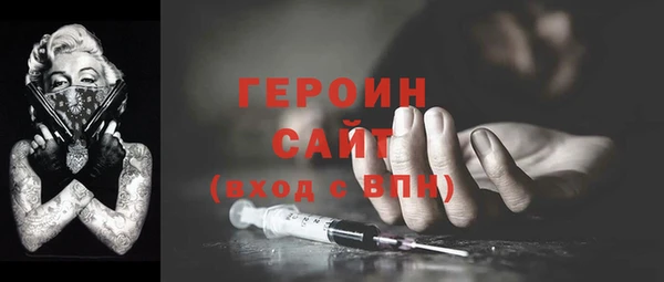 стаф Россошь
