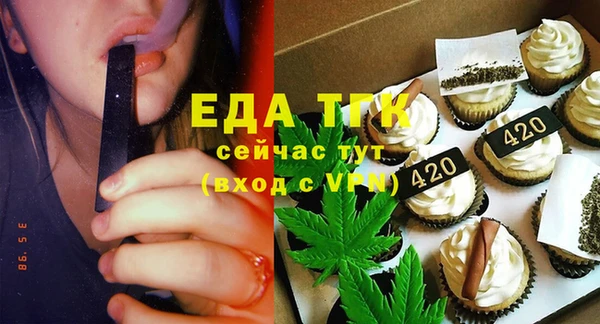 стаф Россошь