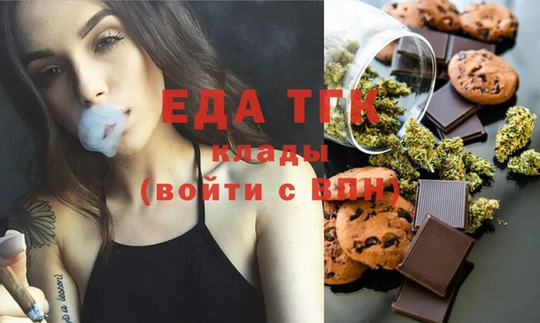 дживик Рославль