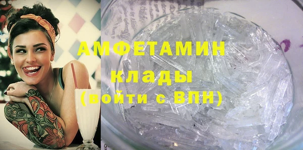 стаф Россошь