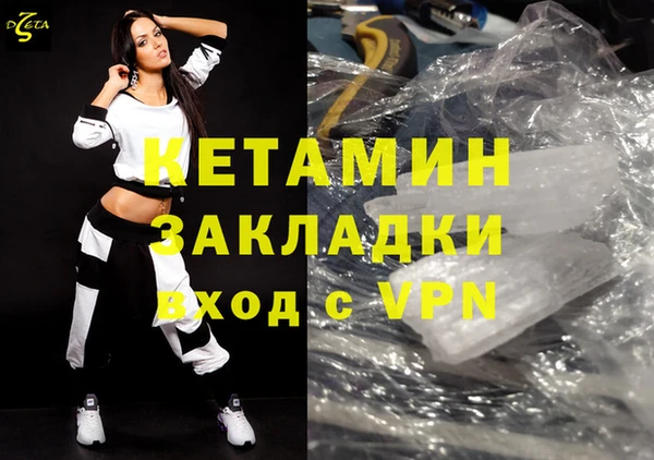MDMA Нязепетровск