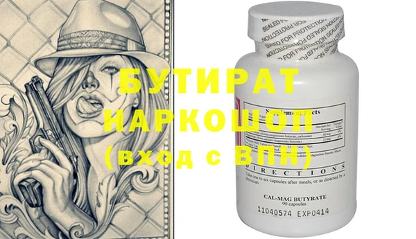 дживик Рославль