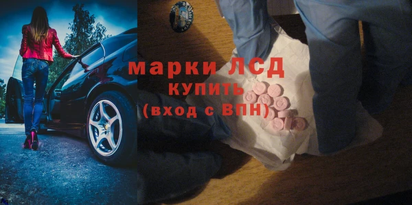 дживик Рославль