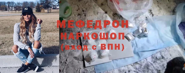 дживик Рославль