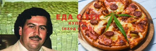 дживик Рославль
