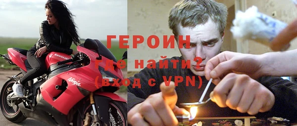 кокаин премиум Абдулино