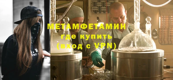 стаф Россошь