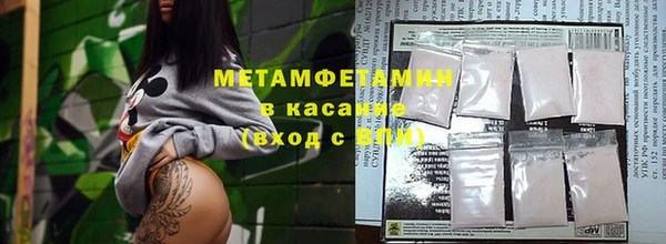 дживик Рославль