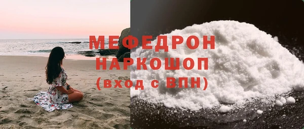 стаф Россошь
