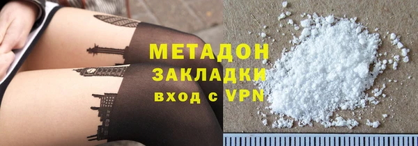дживик Рославль