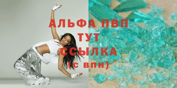 дживик Рославль
