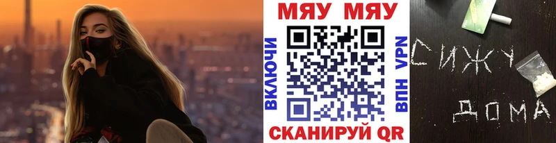 Меф кристаллы Южа