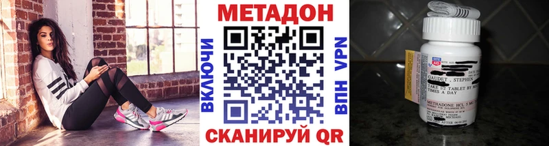 продажа наркотиков  Южа  Метадон кристалл 