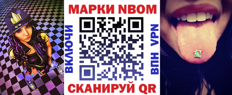 Наркотические марки 1500мкг  наркошоп  Южа 